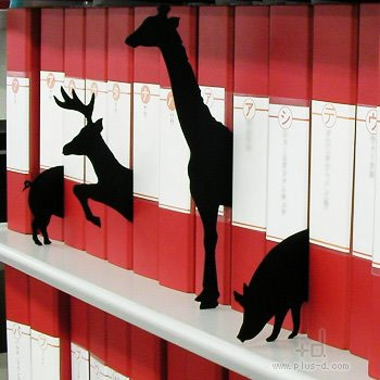 Book dividers