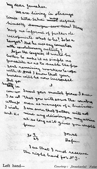 Gandhi’s handwriting (Letter to Jawaharlal Nehru, 30 September 1925)